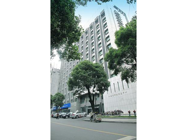 海南省科技信息中心大楼